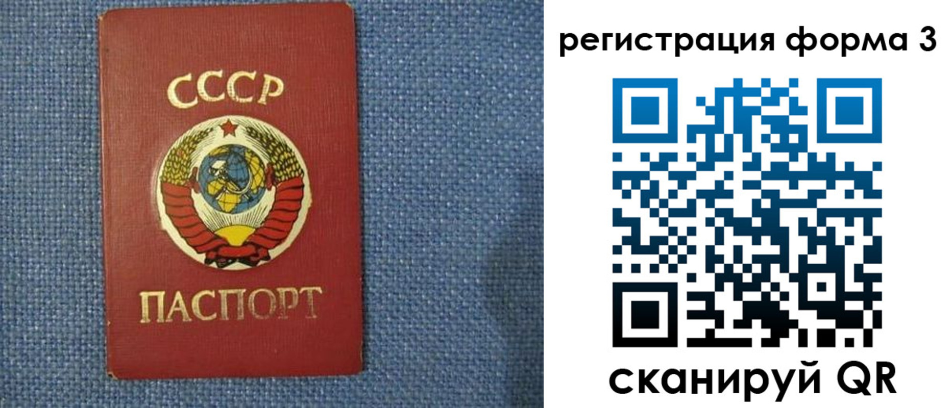 пропишу в квартире в Советском