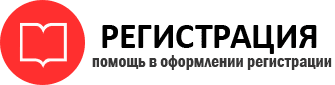 прописка в Советском id545438